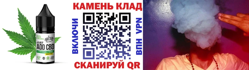 Еда ТГК конопля  Купить где  Никольск 