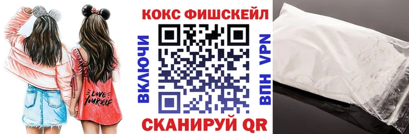 COCAIN Перу  Купить где  Никольск 