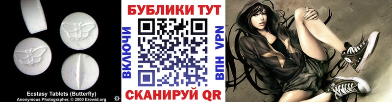 ЭКСТАЗИ Cube  Купить закладки  Никольск 