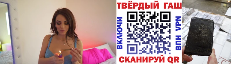 Гашиш ice o lator  Купить закладки  Никольск 