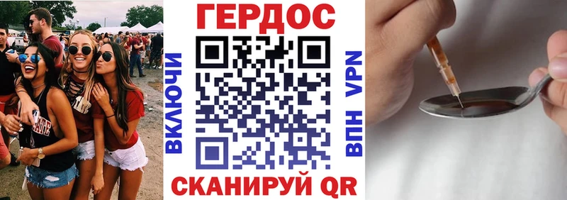 Героин гречка  Купить закладки  Никольск 