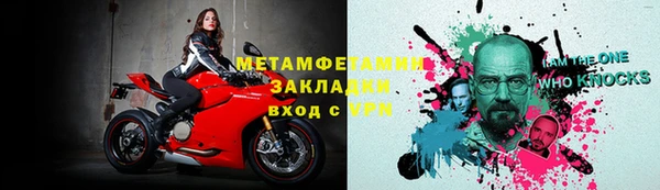амфетамин Зеленокумск