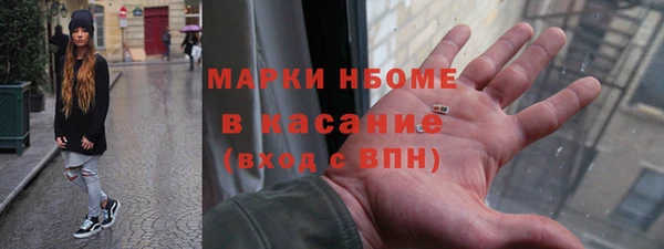 амфетамин Зеленокумск