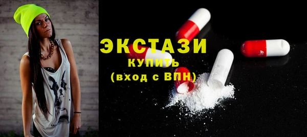 ГАЛЛЮЦИНОГЕННЫЕ ГРИБЫ Зеленодольск