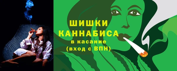 амфетамин Зеленокумск