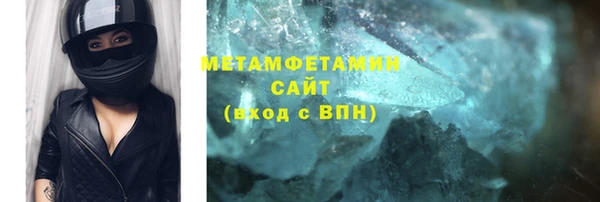 ГАЛЛЮЦИНОГЕННЫЕ ГРИБЫ Зеленодольск