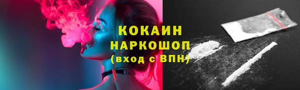 амфетамин Зеленокумск