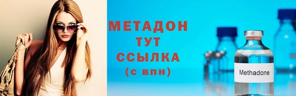 амфетамин Зеленокумск
