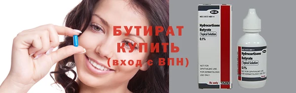 амфетамин Зеленокумск