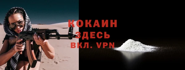 амфетамин Зеленокумск