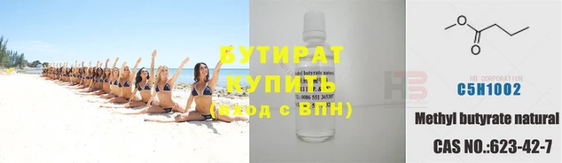 ГАЛЛЮЦИНОГЕННЫЕ ГРИБЫ Зеленодольск