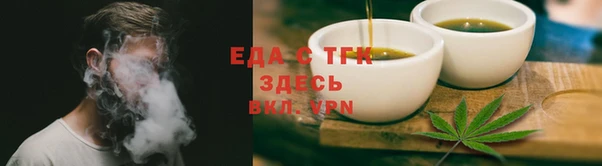 амфетамин Зеленокумск