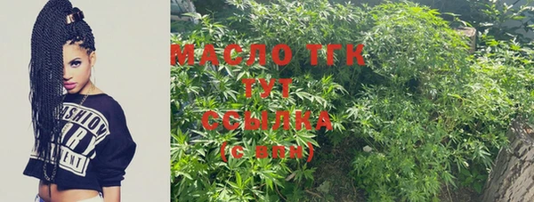 амфетамин Зеленокумск