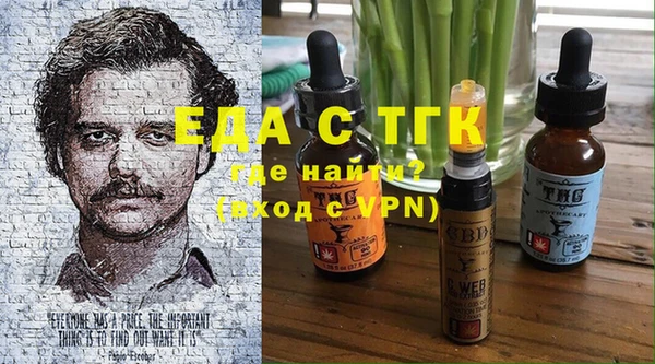 амфетамин Зеленокумск