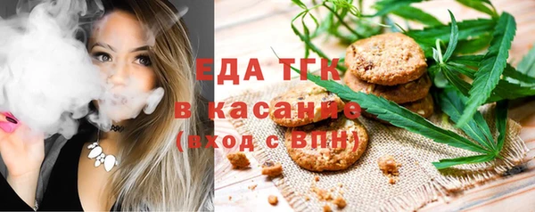 амфетамин Зеленокумск