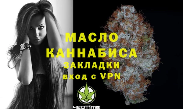 амфетамин Зеленокумск
