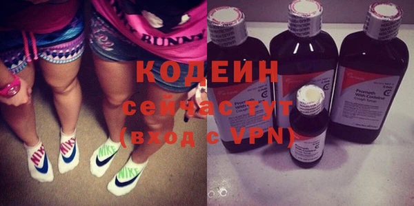 амфетамин Зеленокумск