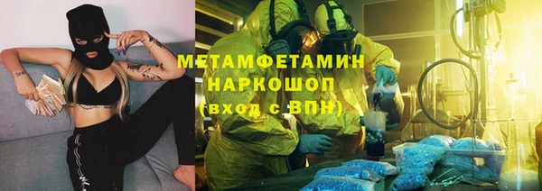 прущая мука Ступино
