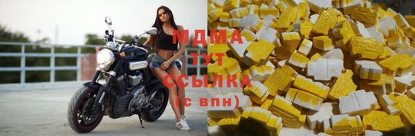 амфетамин Зеленокумск