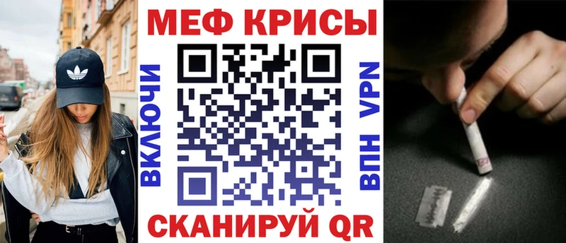 Мефедрон mephedrone  Купить  Никольск 