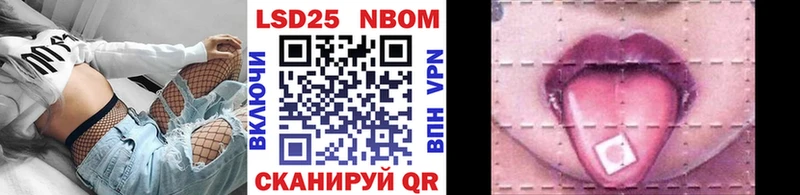 Купить где  Никольск  Марки N-bome 1,8мг 