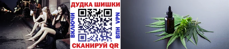 Купить закладки  Никольск  Канабис Ganja 